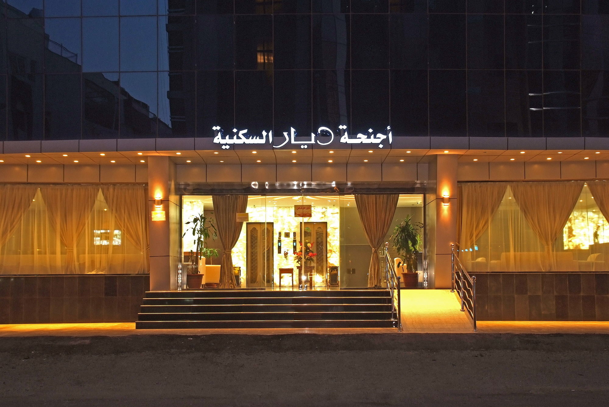 Jeddah Blue Hotel Εξωτερικό φωτογραφία